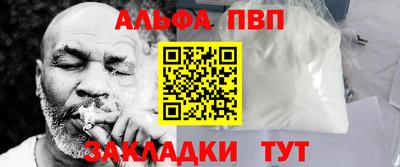 соль ск Будённовск