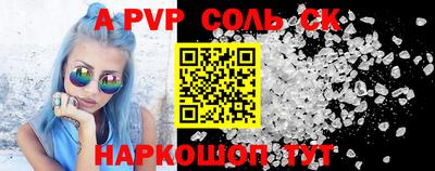 твердый Комсомольск-на-Амуре