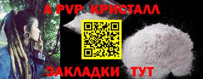 синтетический гашиш Донецк