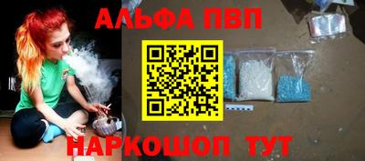 синтетический гашиш Донецк