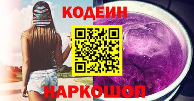 синтетический гашиш Донецк