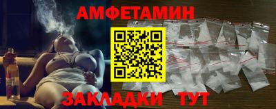 синтетический гашиш Донецк