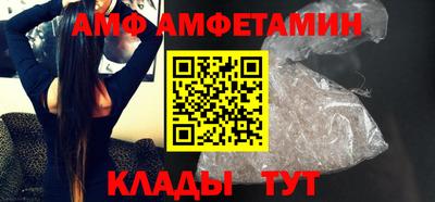 синтетический гашиш Донецк