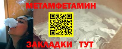 синтетический гашиш Донецк