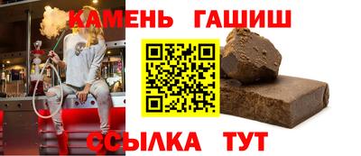 каннабис Бузулук