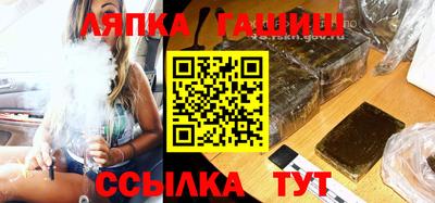 синтетический гашиш Донецк