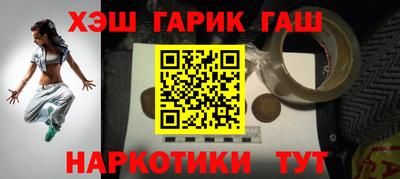 прущие грибы Бугуруслан