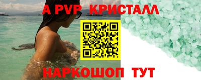 синтетический гашиш Донецк