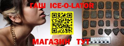 синтетический гашиш Донецк