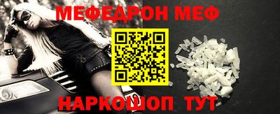 шишки Волжск