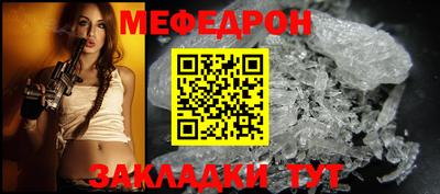 шишки Волжск