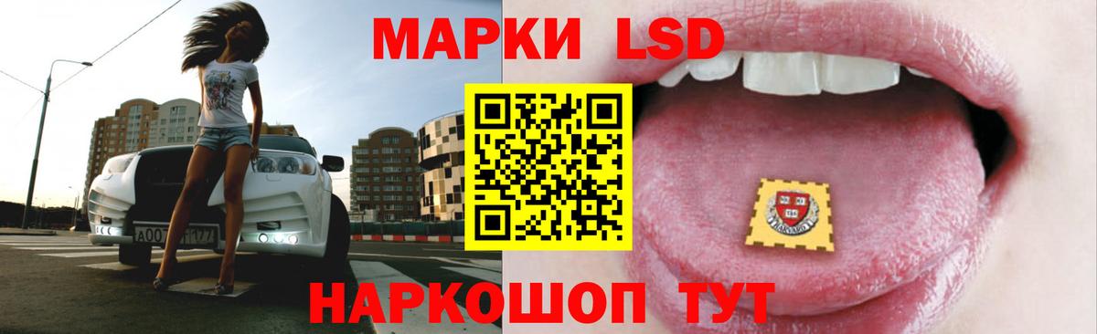 ЛСД экстази кислота  Вход с VPN  Кызыл 