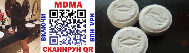 цена наркотик  Кызыл  МДМА VHQ 