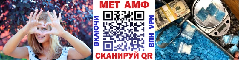 Первитин Декстрометамфетамин 99.9%  где купить наркоту  Кызыл 