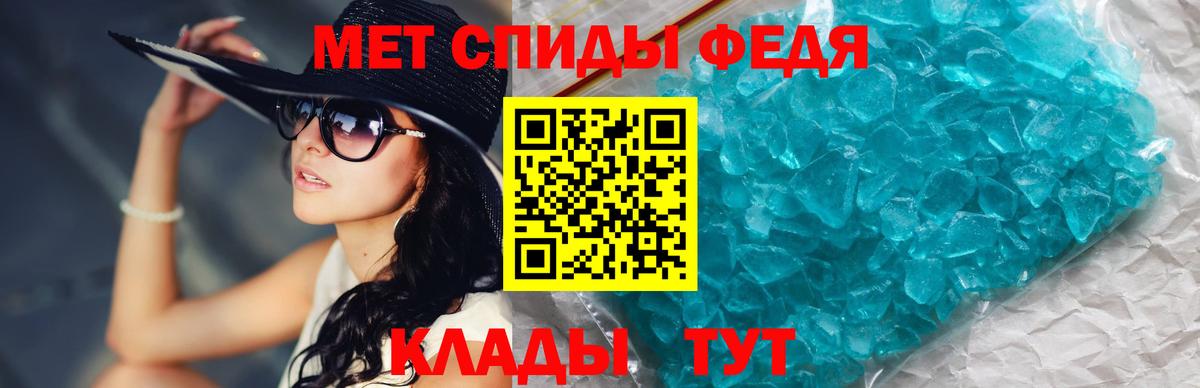 Первитин витя Кызыл