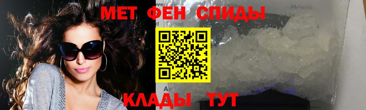 Кызыл  МЕТАМФЕТАМИН мет  МЕТАМФЕТАМИН мет  Вход с VPN 