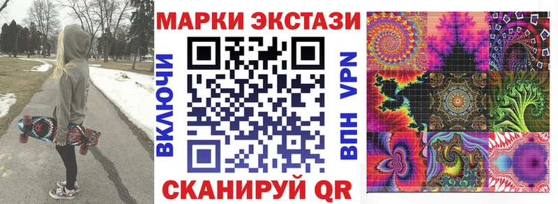 маркетплейс телеграм  закладки  Кызыл  Наркотические марки 1,8мг 