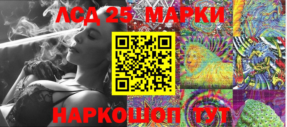 Наркотические марки 1500мкг Кызыл