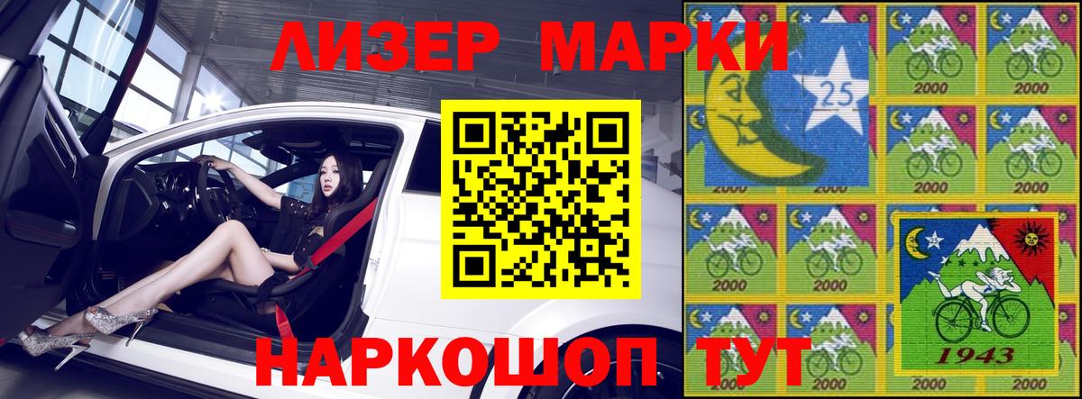 Марки N-bome 1,5мг  Марки N-bome 1,5мг  наркотики  Кызыл  Вход с VPN 