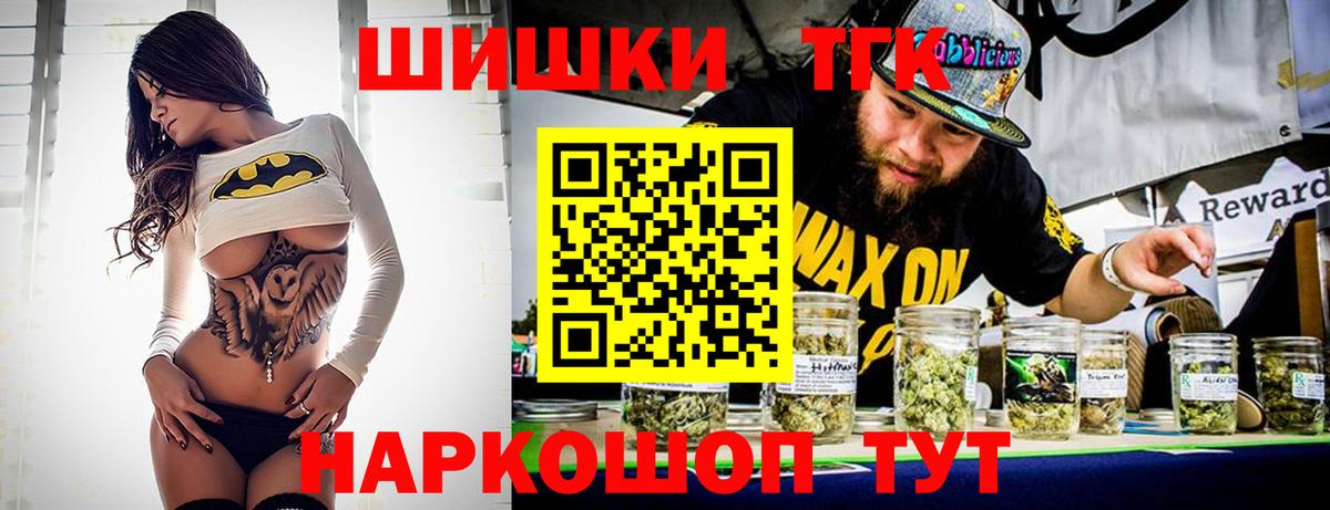 Канабис MAZAR  МАРИХУАНА LSD WEED  Бошки Шишки Bruce Banner  Кызыл  МАРИХУАНА MAZAR  Вход с VPN 