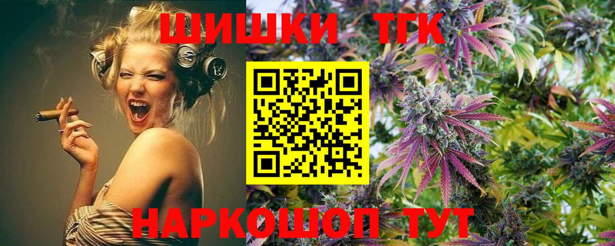 Каннабис тримм Кызыл